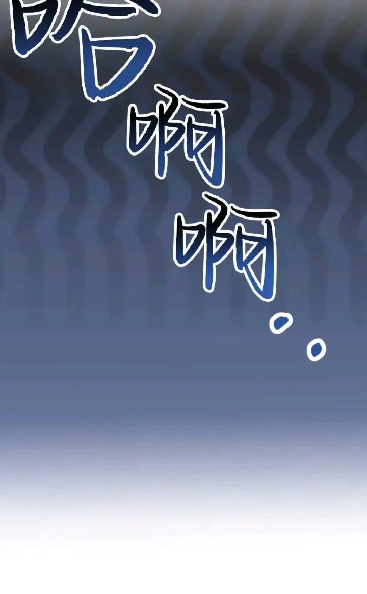 漫画《执着的男主要我成为主角》第05话第91张图