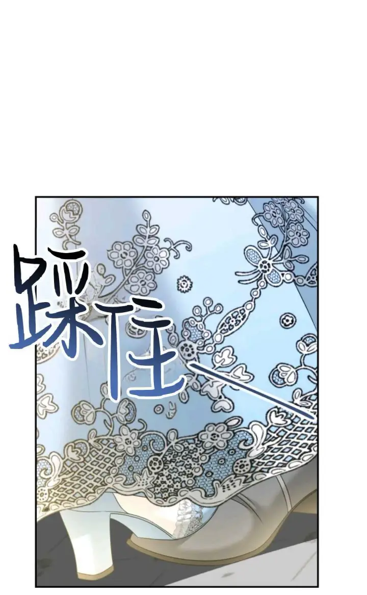 漫画《执着的男主要我成为主角》第05话第92张图