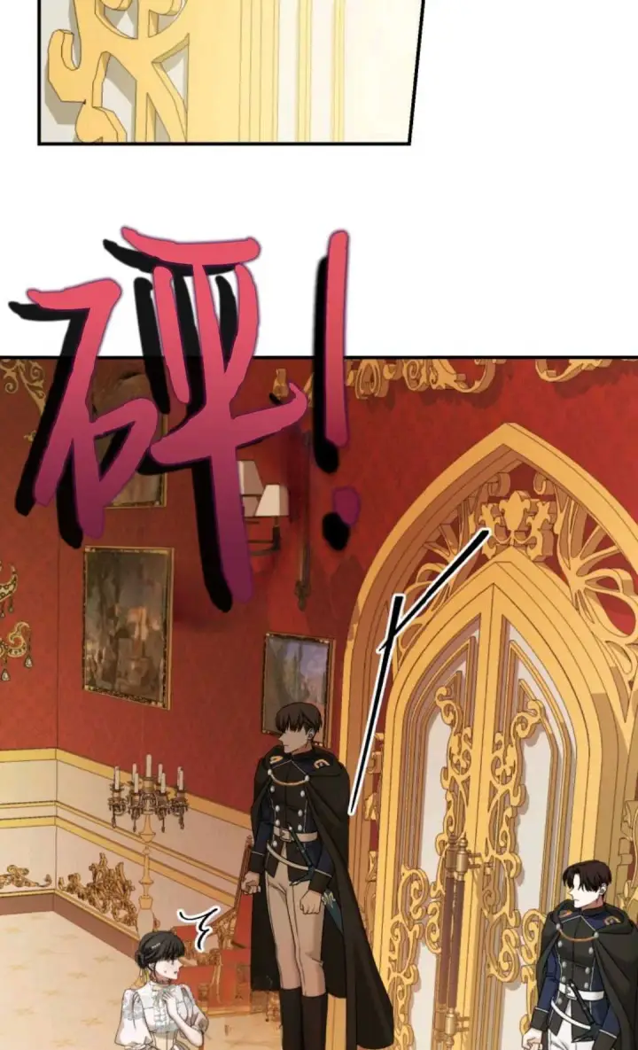 漫画《执着的男主要我成为主角》第06话第107张图