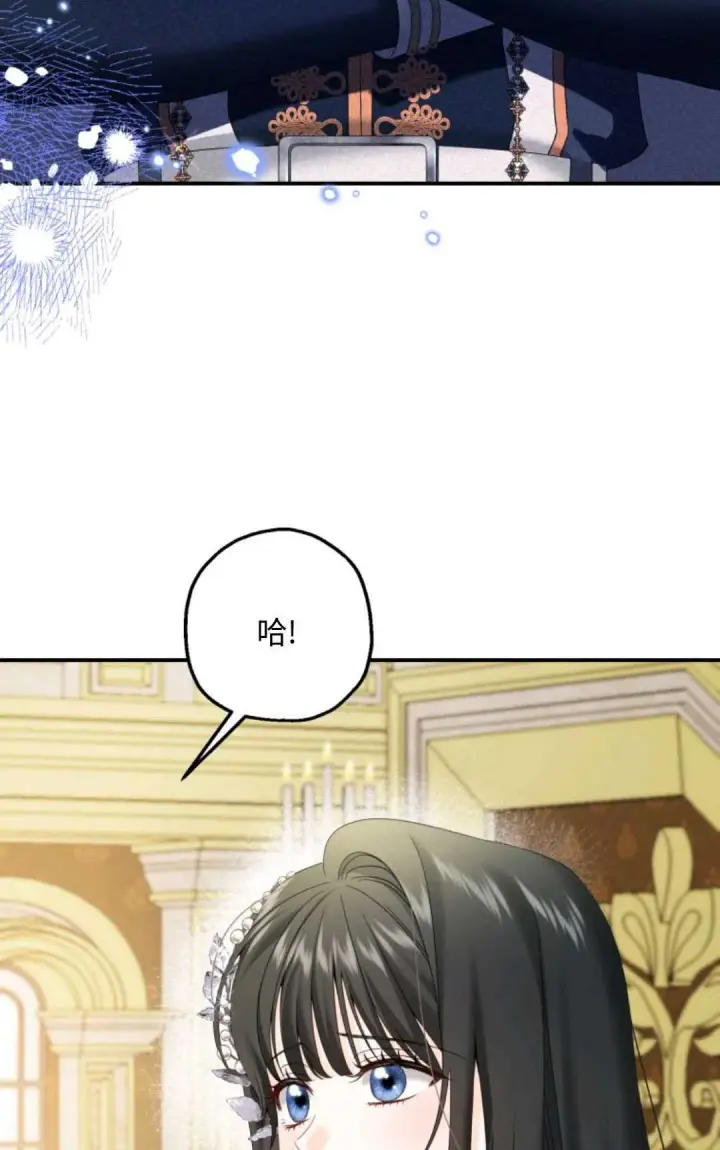 漫画《执着的男主要我成为主角》第06话第18张图