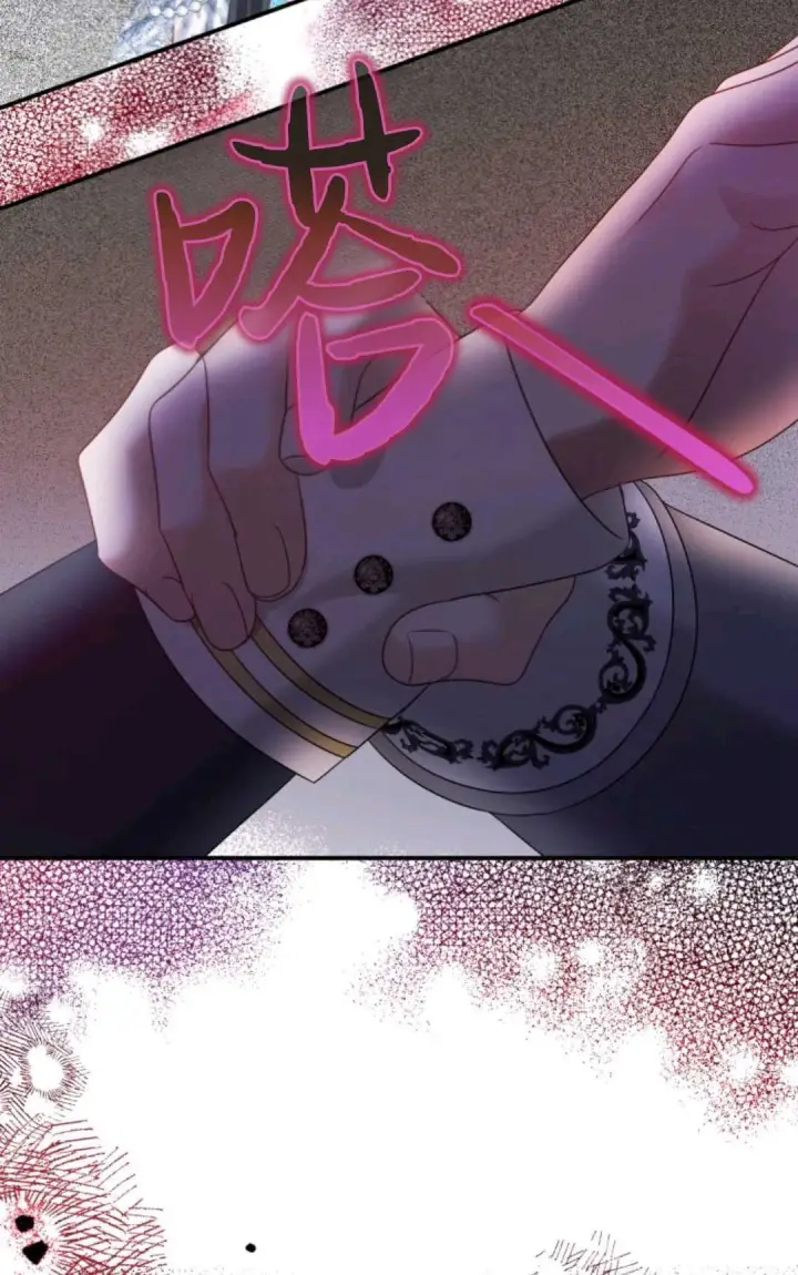漫画《执着的男主要我成为主角》第06话第26张图