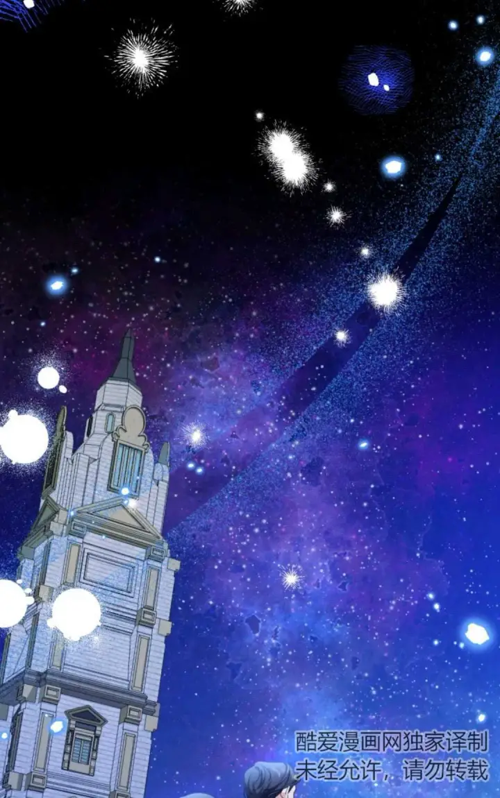 漫画《执着的男主要我成为主角》第06话第50张图