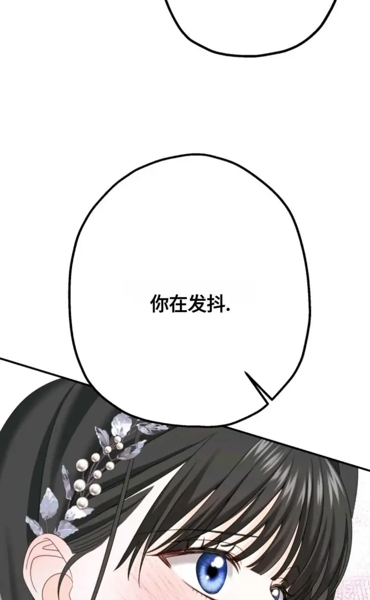 漫画《执着的男主要我成为主角》第06话第57张图