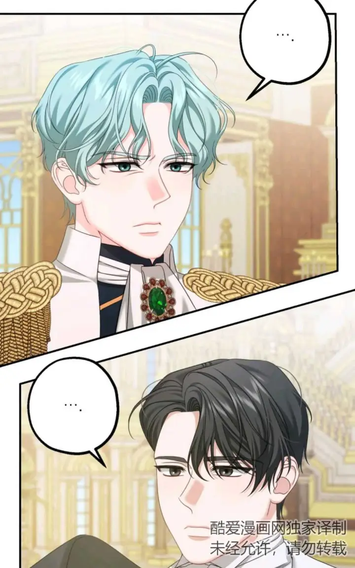 漫画《执着的男主要我成为主角》第06话第7张图