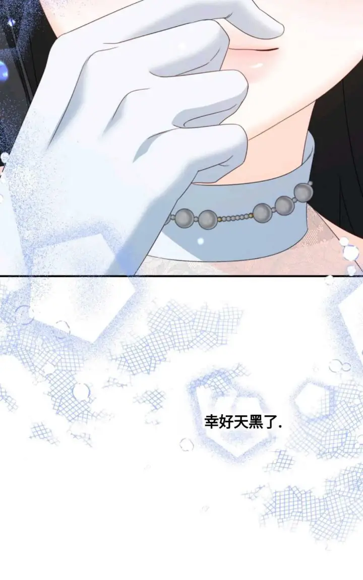 漫画《执着的男主要我成为主角》第06话第72张图