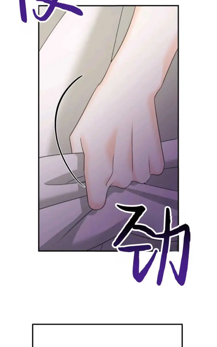 漫画《执着的男主要我成为主角》第07话第19张图