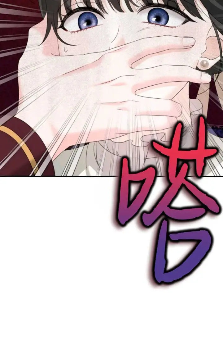 漫画《执着的男主要我成为主角》第07话第47张图