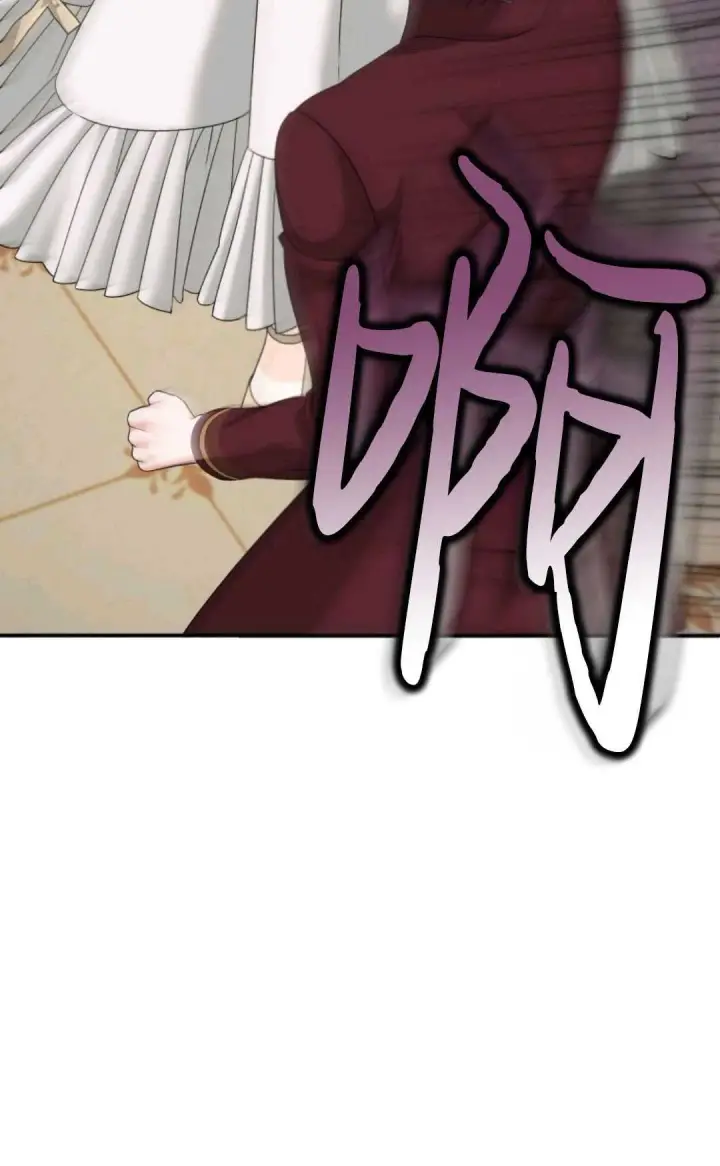 漫画《执着的男主要我成为主角》第07话第52张图