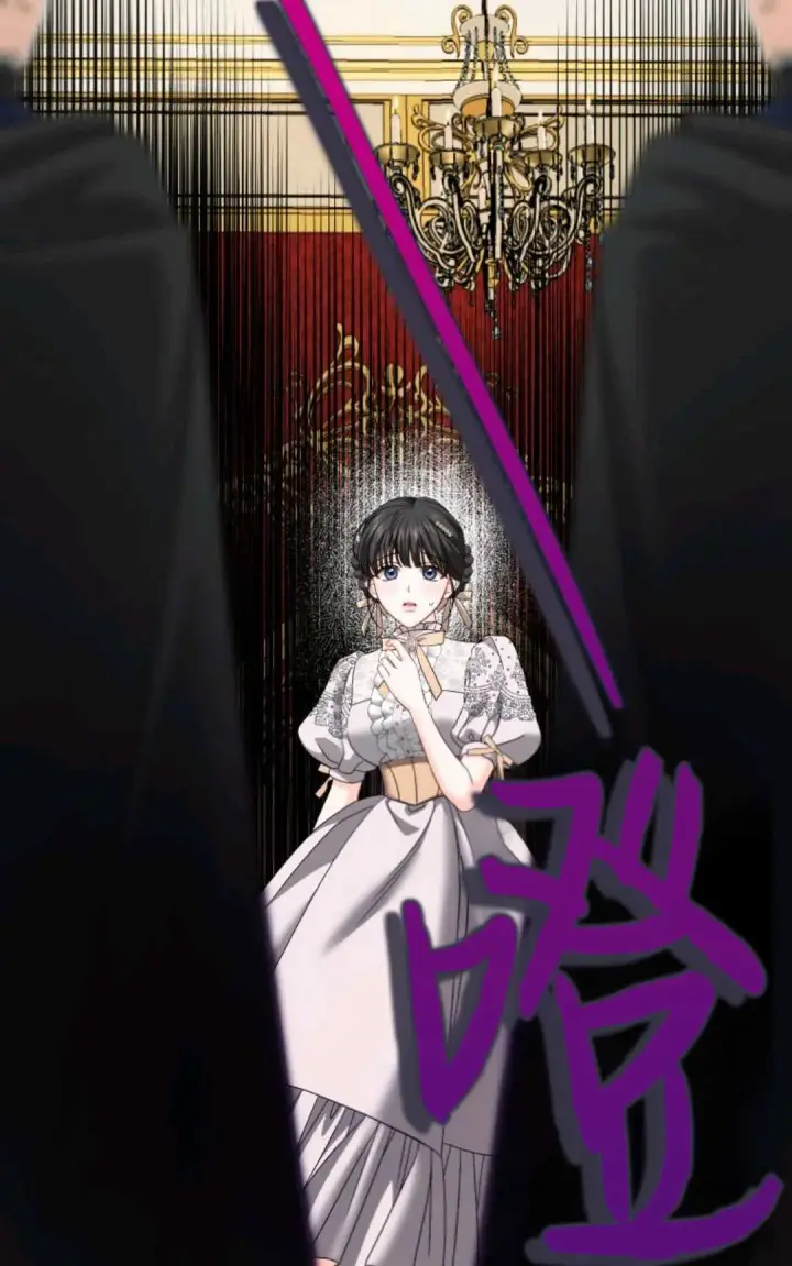 漫画《执着的男主要我成为主角》第07话第9张图