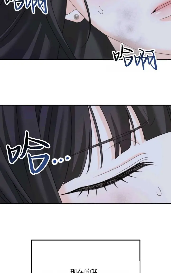 漫画《执着的男主要我成为主角》第07话第91张图