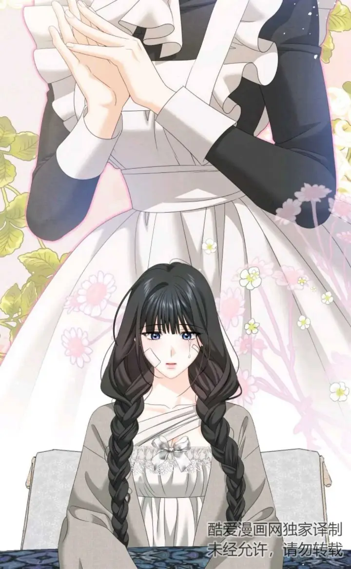 漫画《执着的男主要我成为主角》第08话第68张图