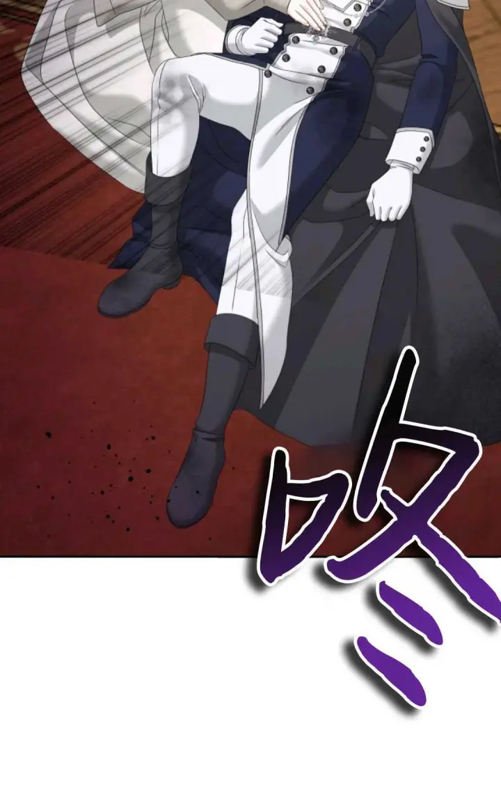漫画《执着的男主要我成为主角》第09话第13张图