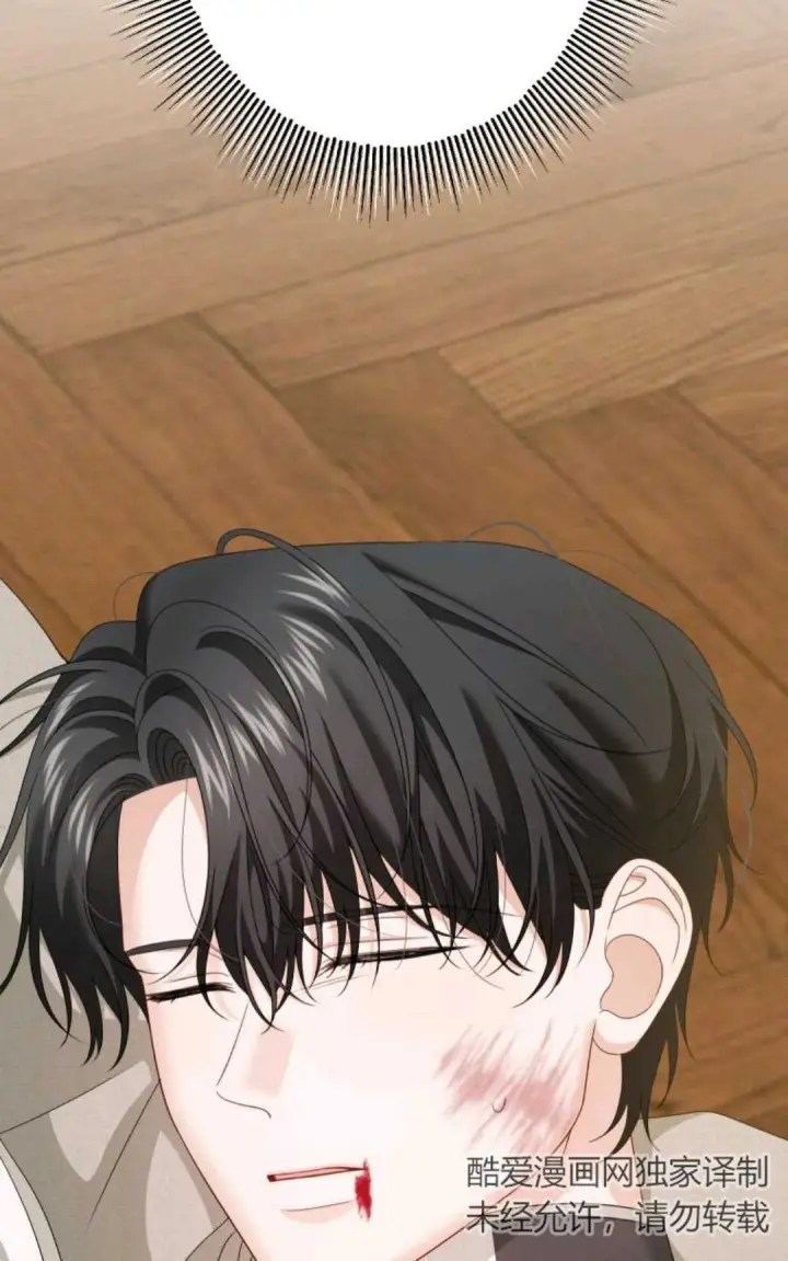 漫画《执着的男主要我成为主角》第09话第15张图