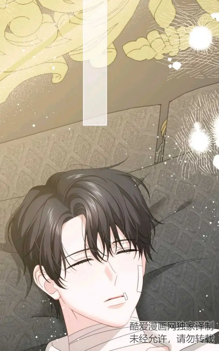 漫画《执着的男主要我成为主角》第09话第30张图