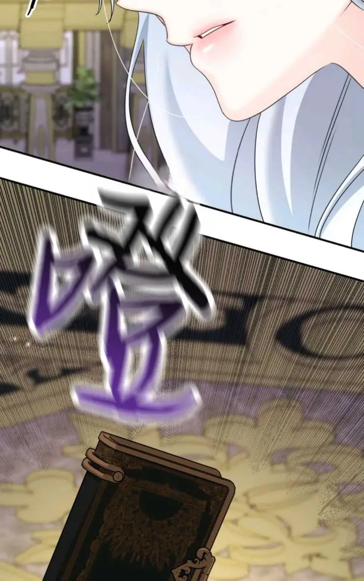 漫画《执着的男主要我成为主角》第09话第34张图