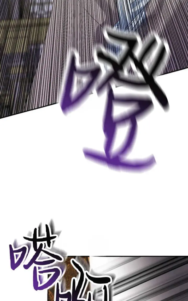 漫画《执着的男主要我成为主角》第09话第36张图