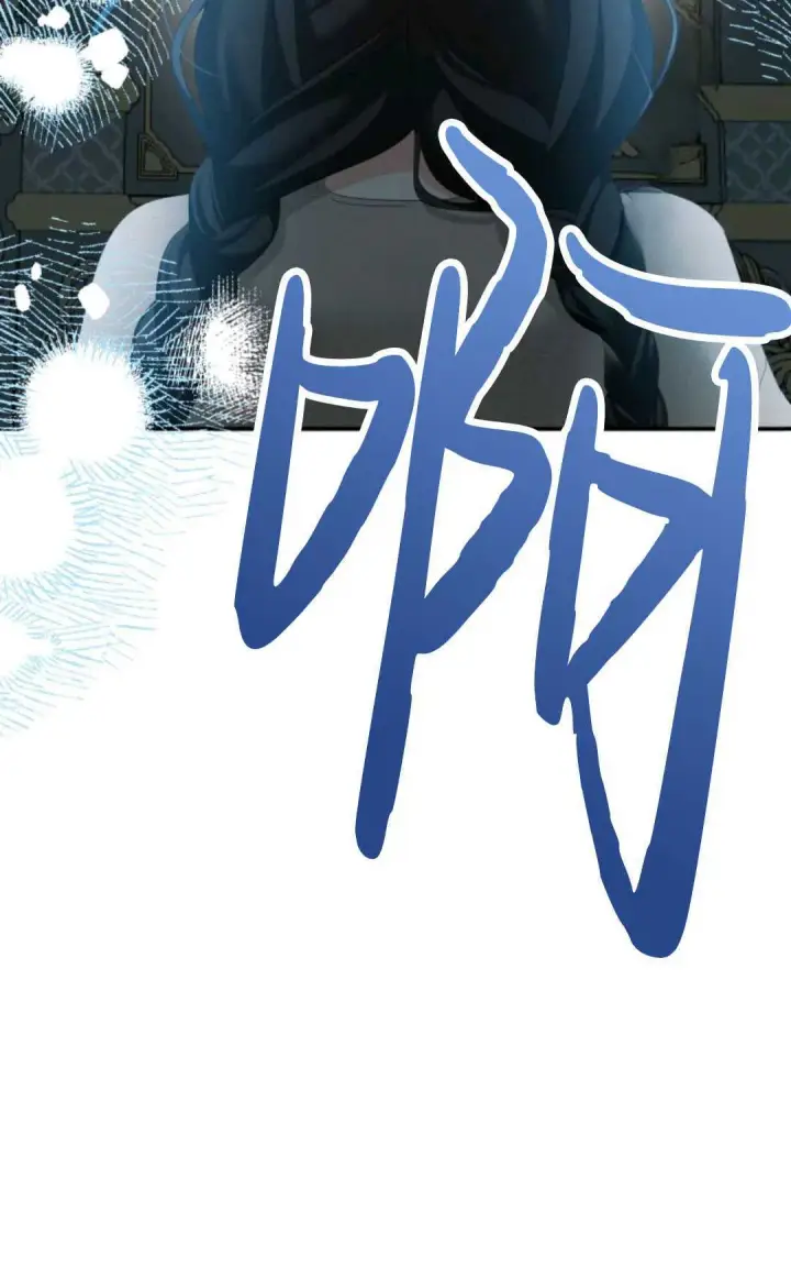 漫画《执着的男主要我成为主角》第09话第47张图