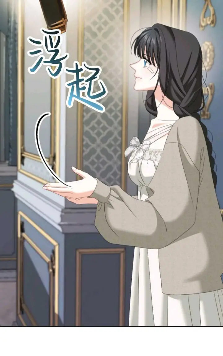 漫画《执着的男主要我成为主角》第09话第52张图