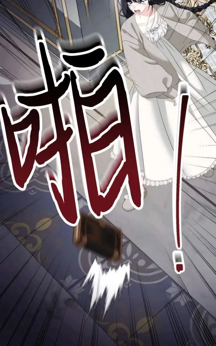漫画《执着的男主要我成为主角》第09话第70张图