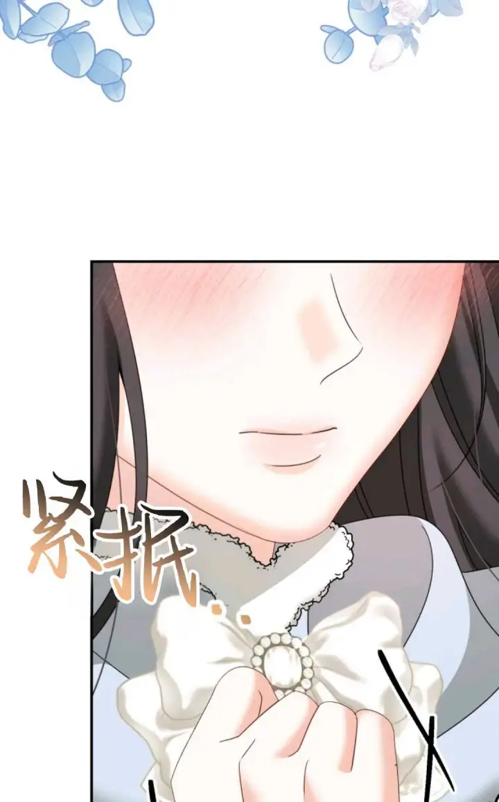 漫画《执着的男主要我成为主角》第10话第92张图