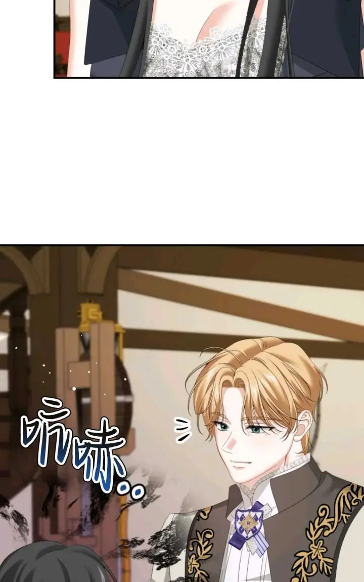漫画《执着的男主要我成为主角》第11话第44张图