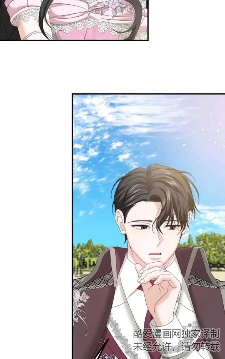 漫画《执着的男主要我成为主角》第12话第36张图