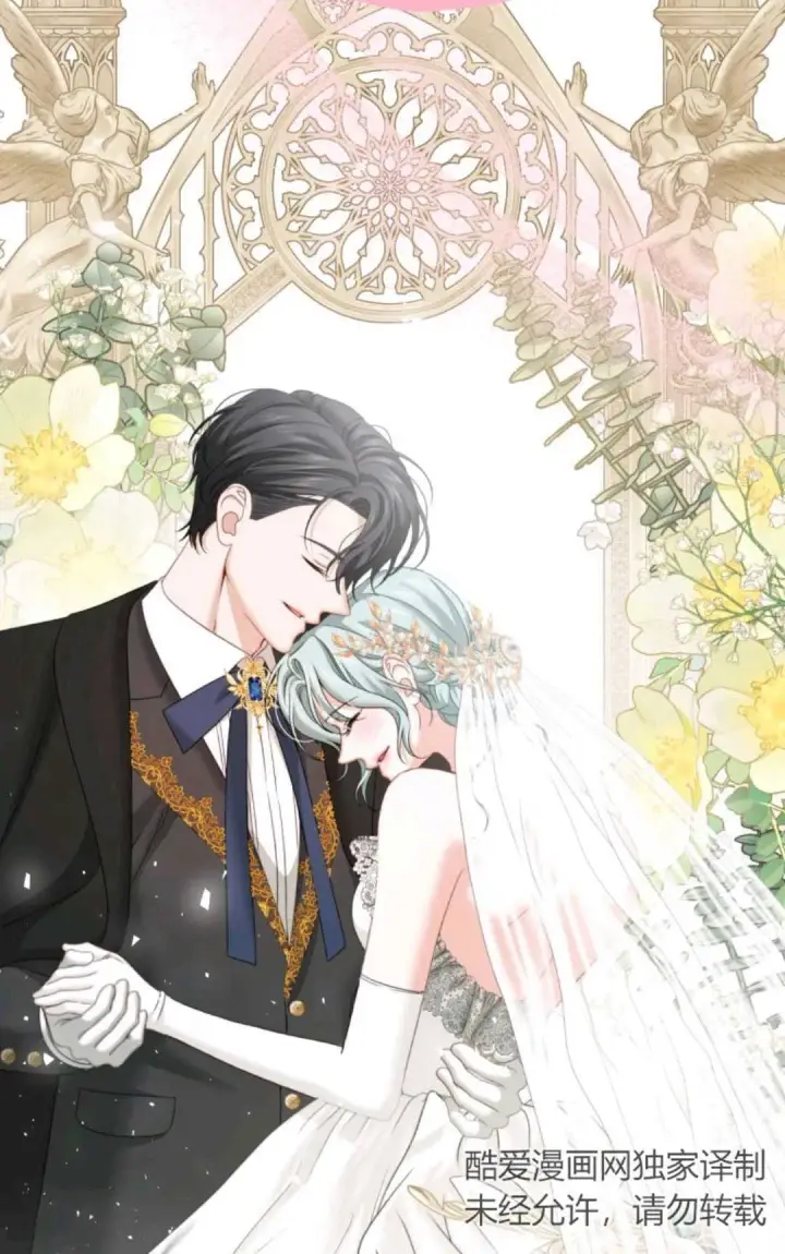 漫画《执着的男主要我成为主角》第13话第30张图