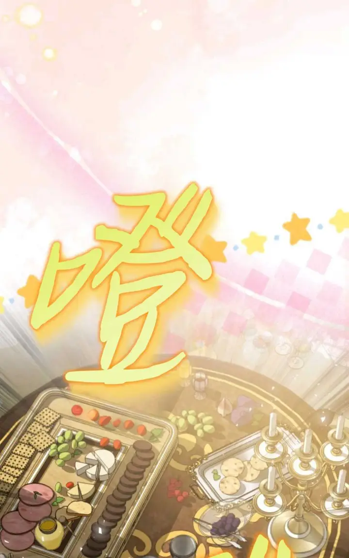 漫画《执着的男主要我成为主角》第13话第43张图