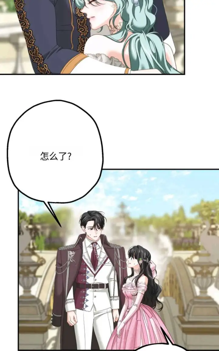 漫画《执着的男主要我成为主角》第13话第63张图