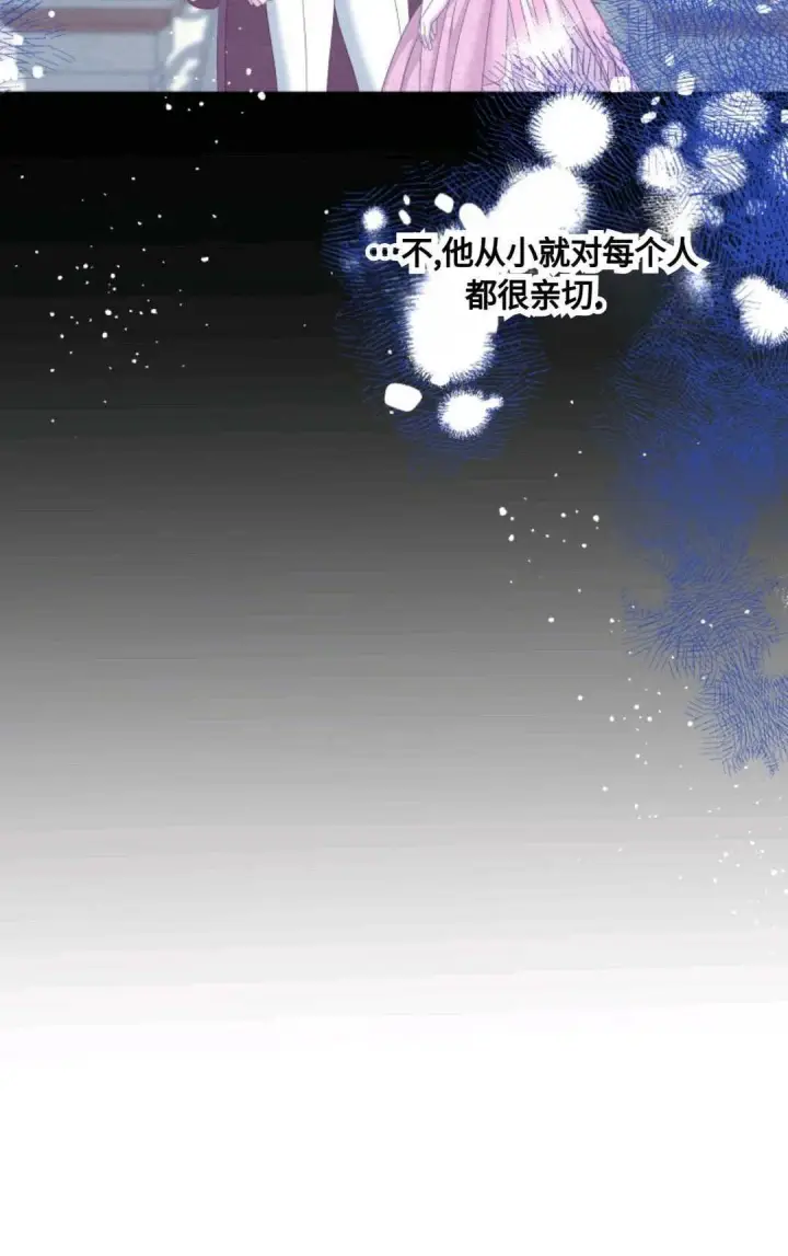 漫画《执着的男主要我成为主角》第13话第90张图