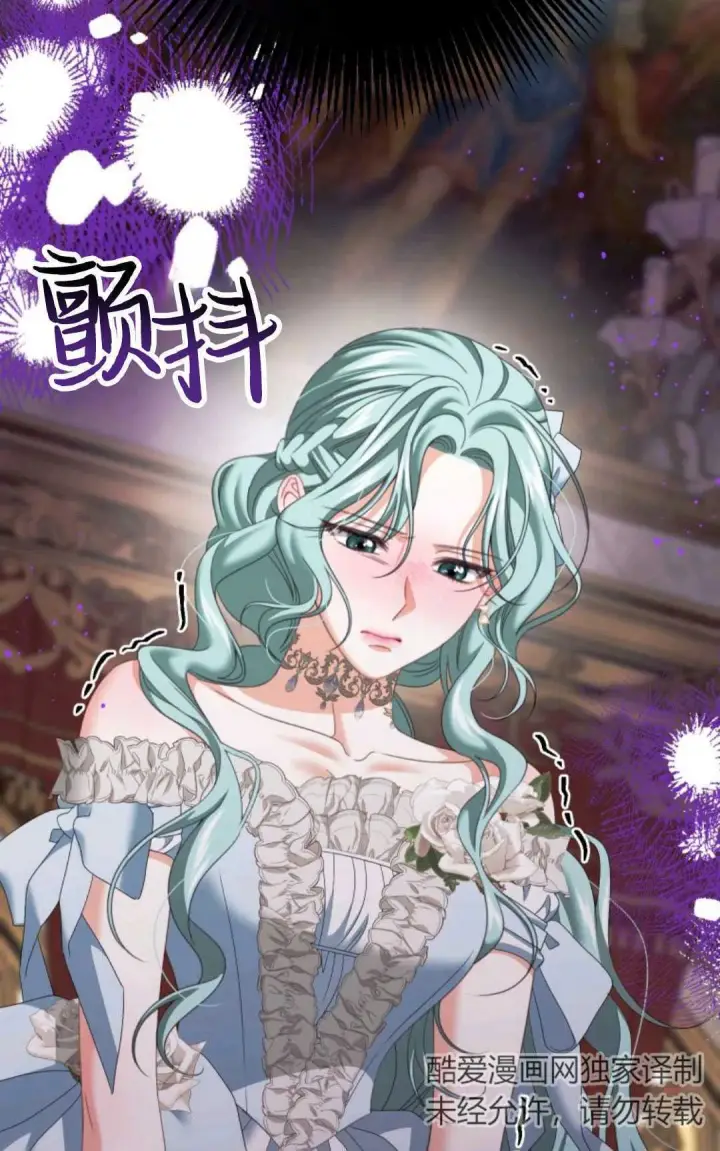 漫画《执着的男主要我成为主角》第14话第13张图