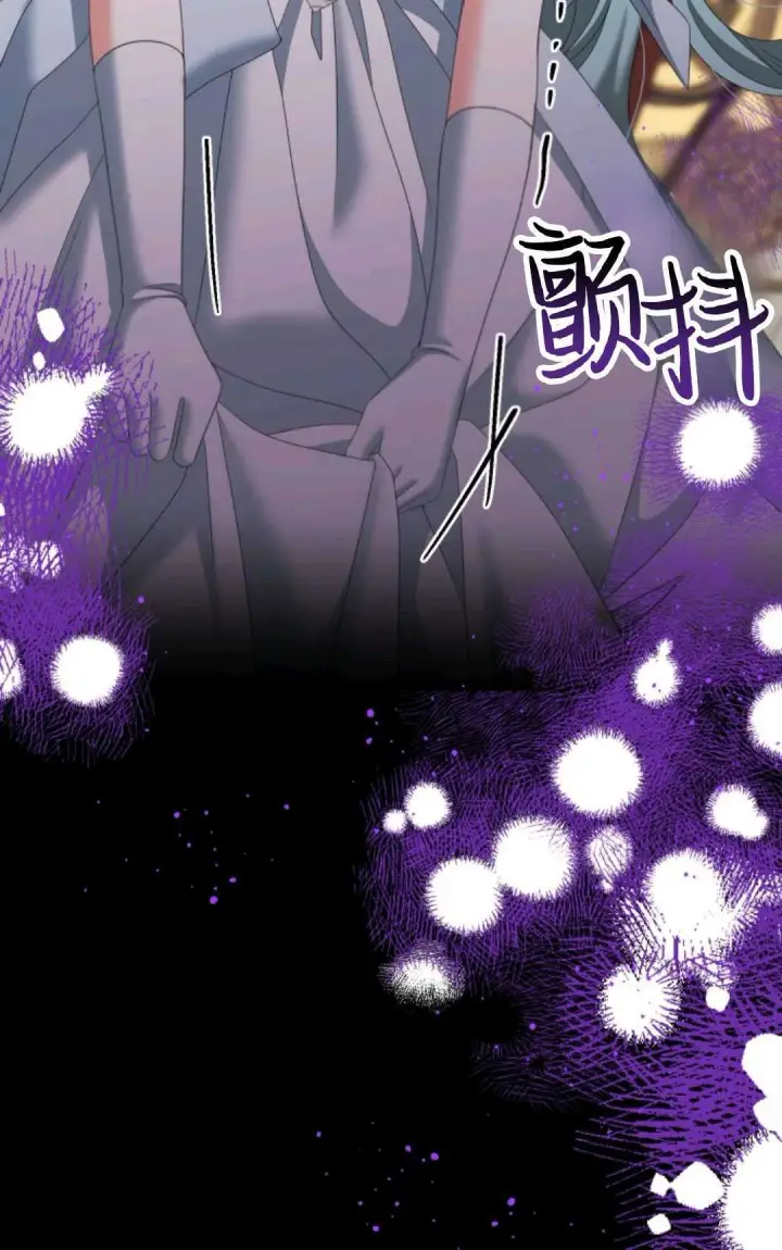 漫画《执着的男主要我成为主角》第14话第14张图