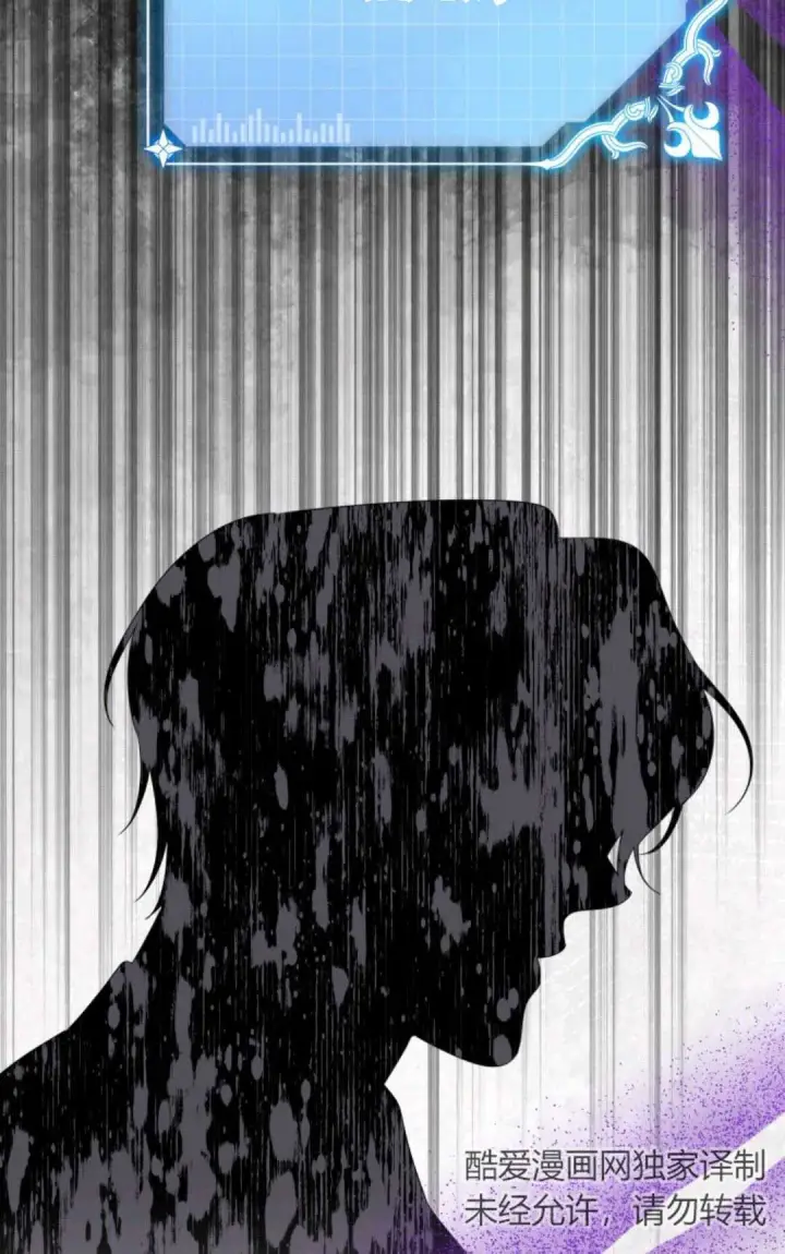 漫画《执着的男主要我成为主角》第14话第40张图