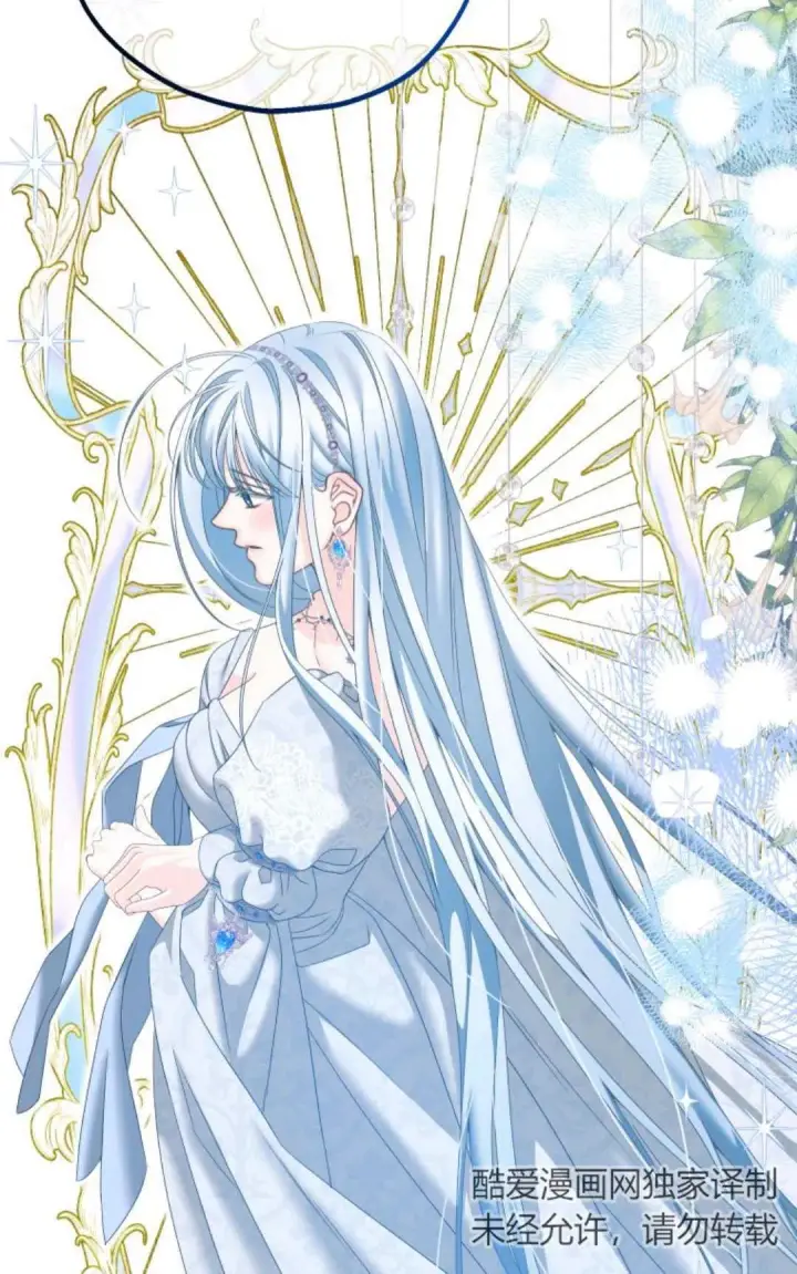 漫画《执着的男主要我成为主角》第14话第7张图