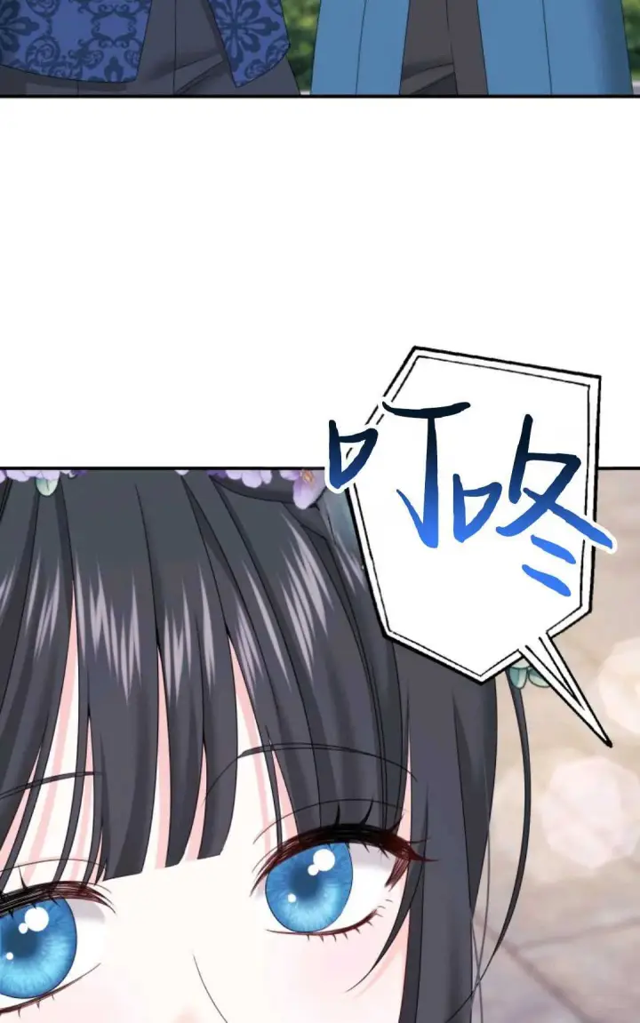 漫画《执着的男主要我成为主角》第15话第15张图