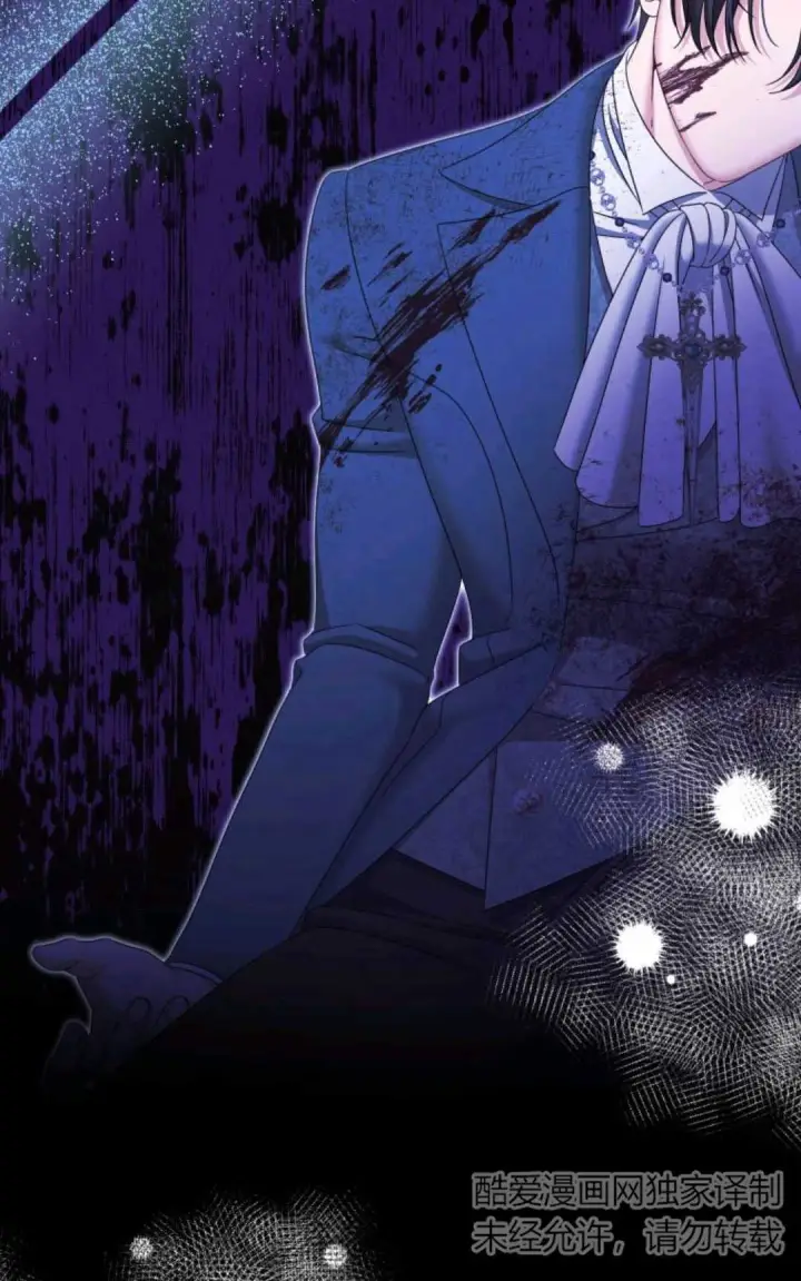 漫画《执着的男主要我成为主角》第15话第19张图