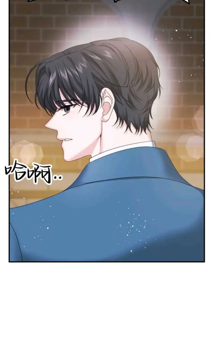 漫画《执着的男主要我成为主角》第15话第4张图