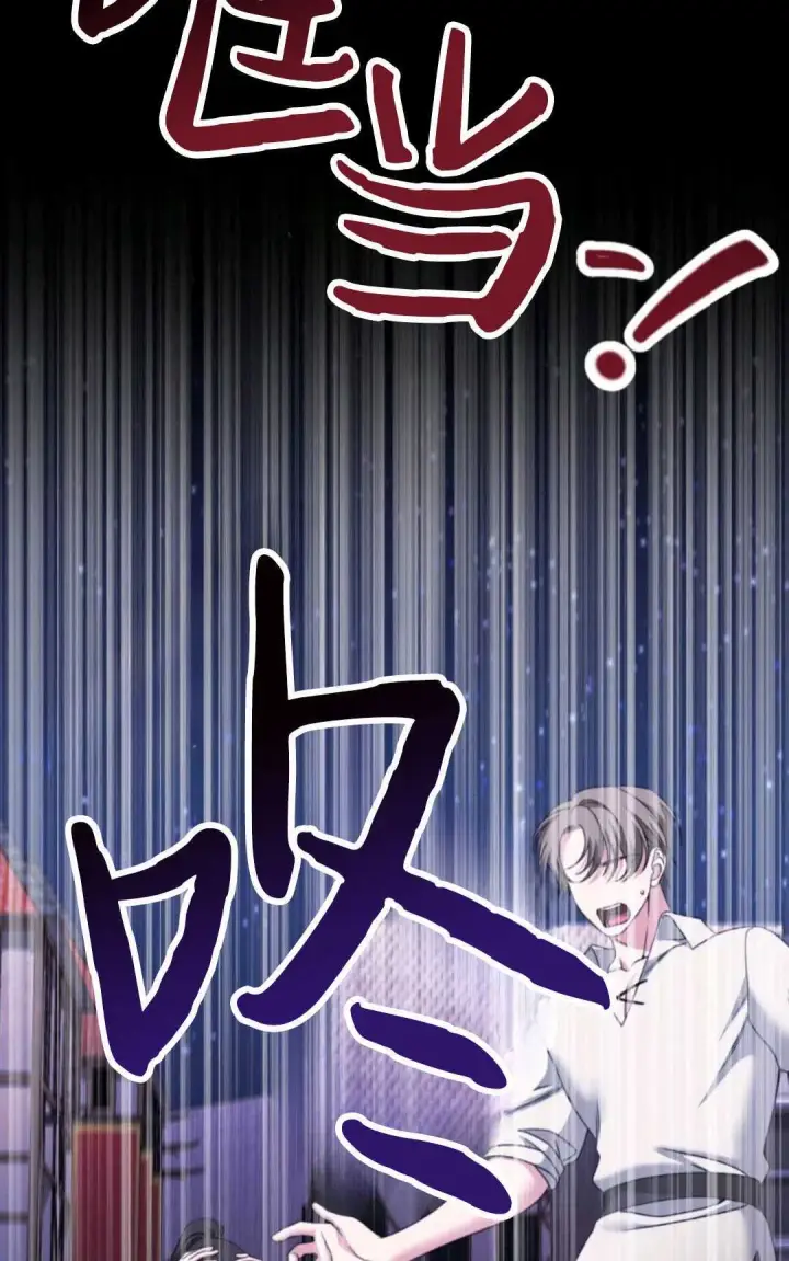 漫画《执着的男主要我成为主角》第15话第41张图