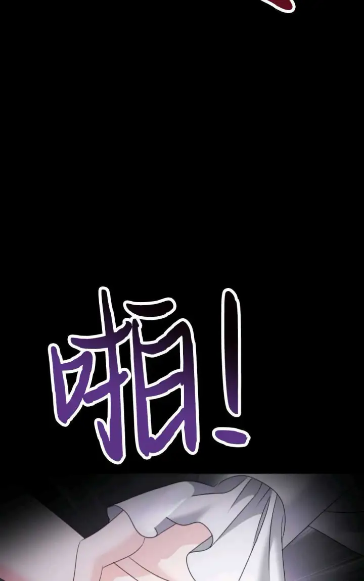 漫画《执着的男主要我成为主角》第15话第48张图