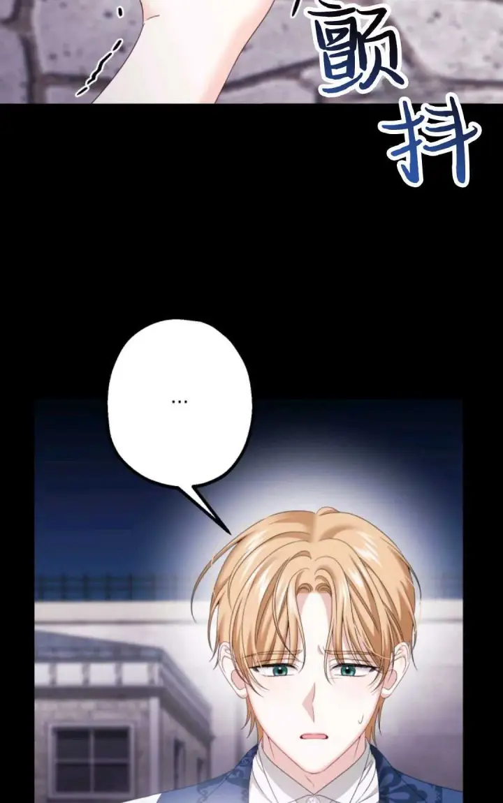 漫画《执着的男主要我成为主角》第15话第60张图