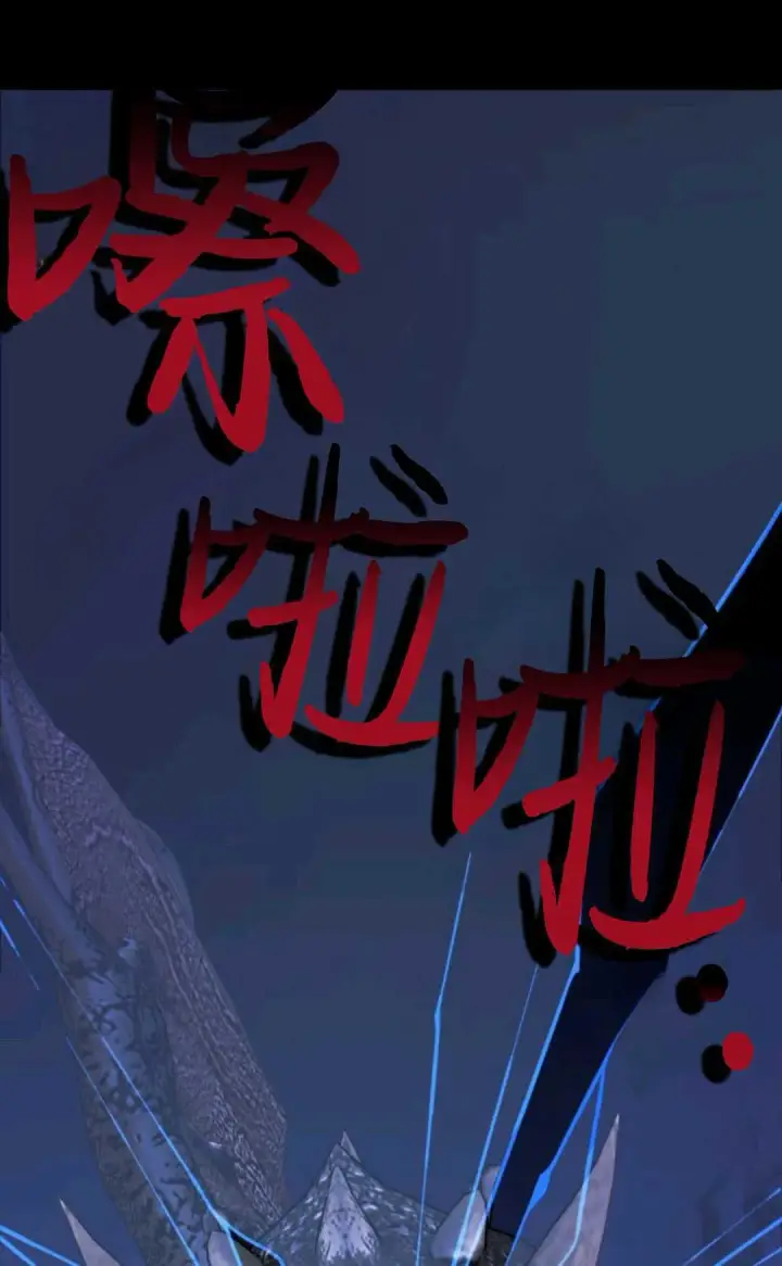 漫画《执着的男主要我成为主角》第15话第85张图