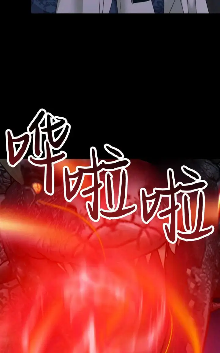漫画《执着的男主要我成为主角》第16话第28张图