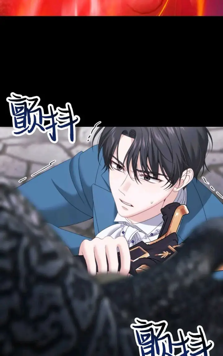 漫画《执着的男主要我成为主角》第16话第29张图
