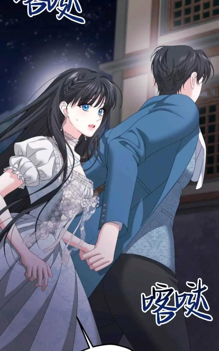漫画《执着的男主要我成为主角》第16话第68张图
