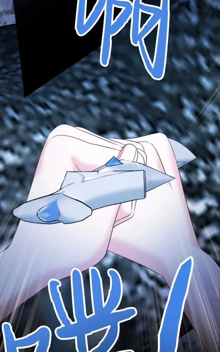 漫画《执着的男主要我成为主角》第17话第29张图