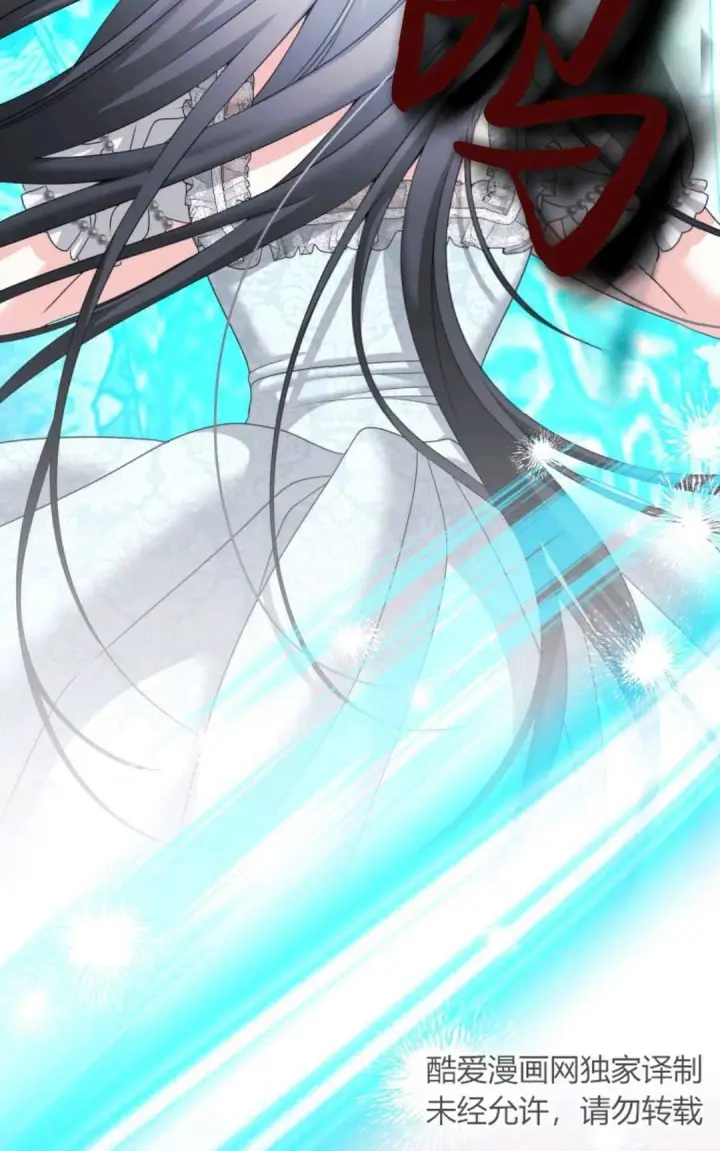 漫画《执着的男主要我成为主角》第17话第33张图