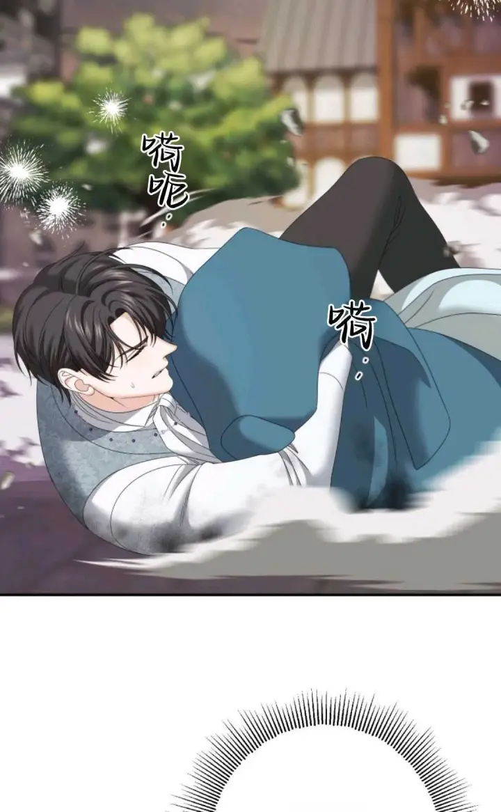 漫画《执着的男主要我成为主角》第17话第40张图
