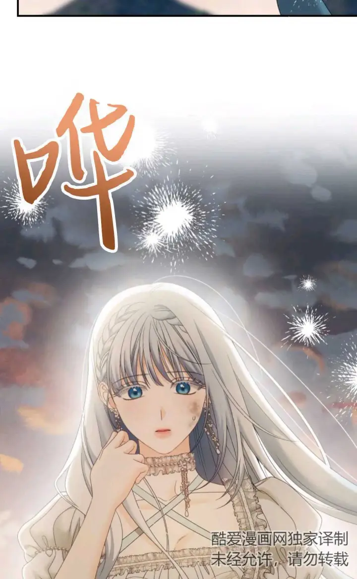漫画《执着的男主要我成为主角》第17话第51张图