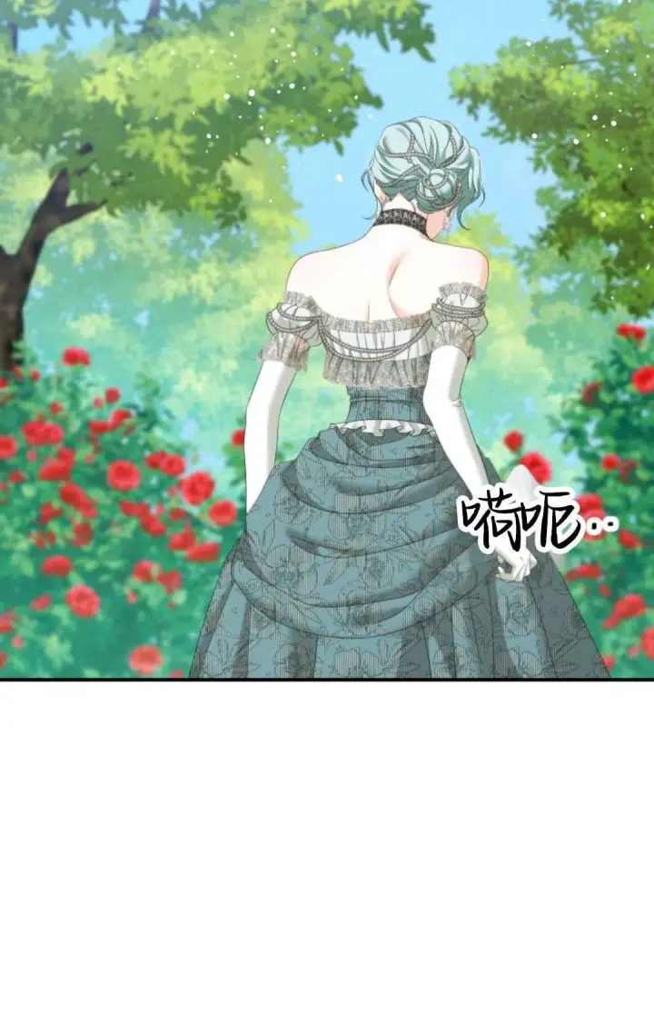 漫画《执着的男主要我成为主角》第18话第100张图