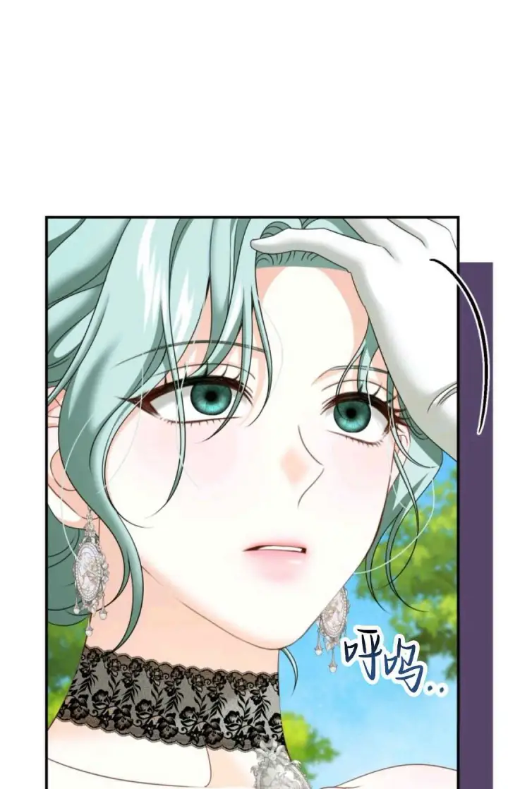 漫画《执着的男主要我成为主角》第18话第101张图